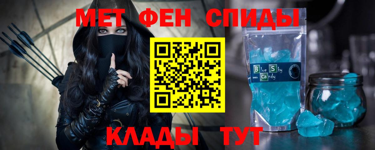 АМФ  Amphetamine  Сарапул  АМФ 98%  Вход с VPN 
