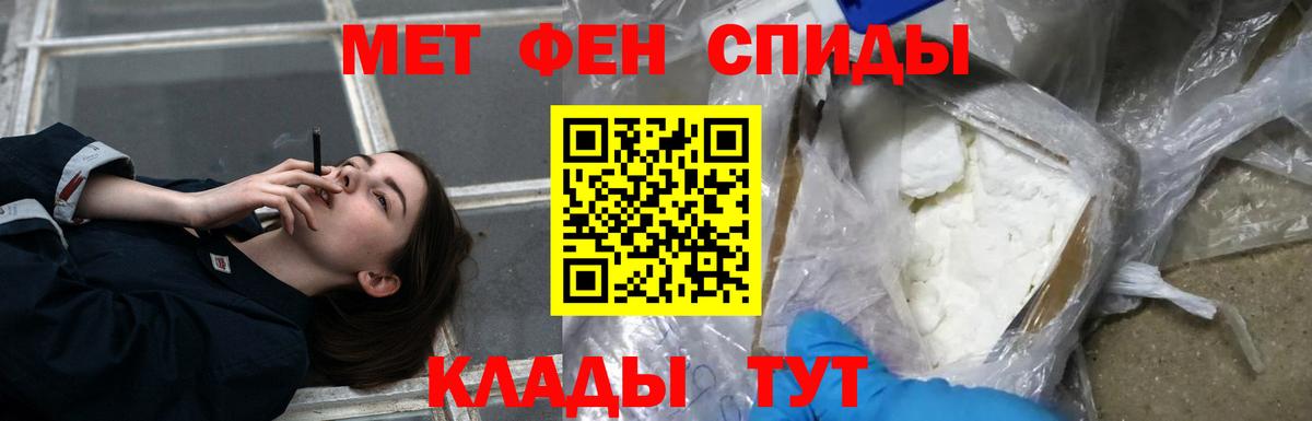 Amphetamine Premium Сарапул