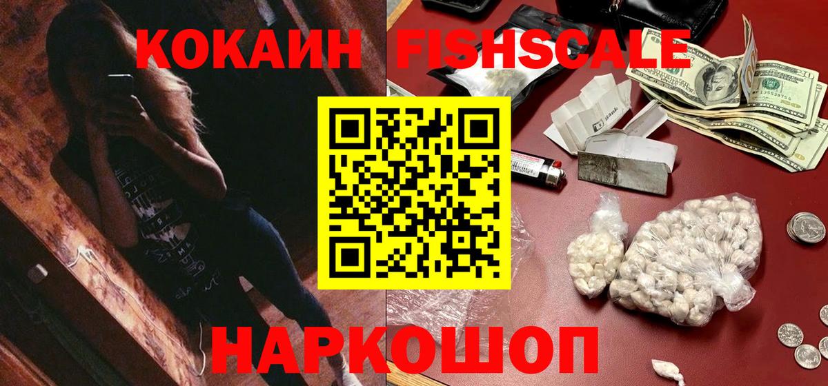 COCAIN 97%  COCAIN  купить наркотик  Вход с VPN  Сарапул 