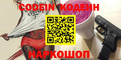 ALPHA PVP Бугуруслан