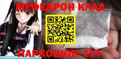 mdpv Красноармейск