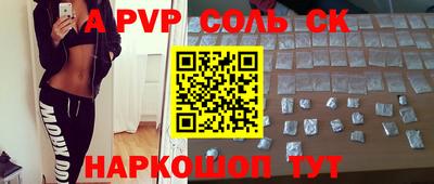 амф Бузулук