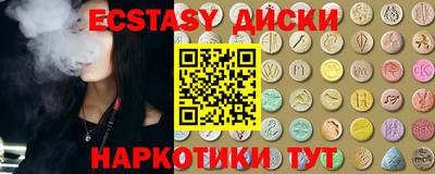 тгк Будённовск