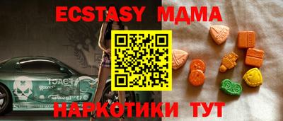 тгк Будённовск
