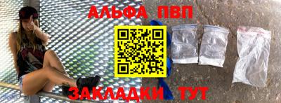 амф Бузулук