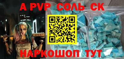 ALPHA PVP Бугуруслан