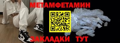 ALPHA PVP Бугуруслан