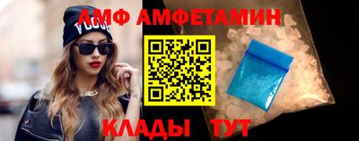 ALPHA PVP Бугуруслан