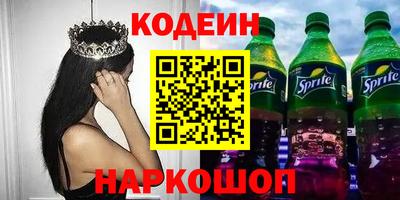 тгк Будённовск