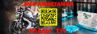 ALPHA PVP Бугуруслан