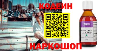 тгк Будённовск