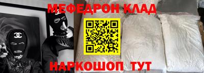 тгк Будённовск