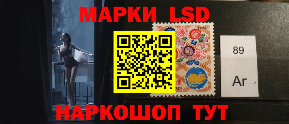 LSD-25 экстази ecstasy  Лсд 25 экстази  OMG рабочий сайт  Лсд 25 экстази ecstasy  Вход с VPN  Сарапул 