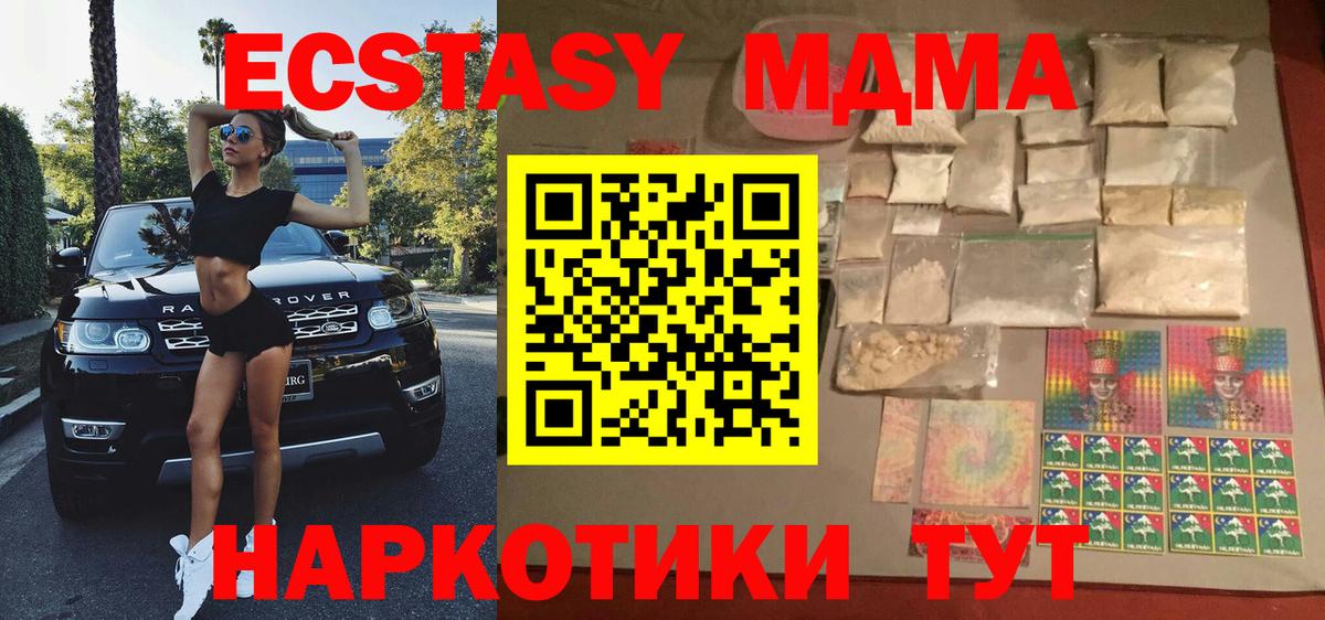MDMA Molly Сарапул