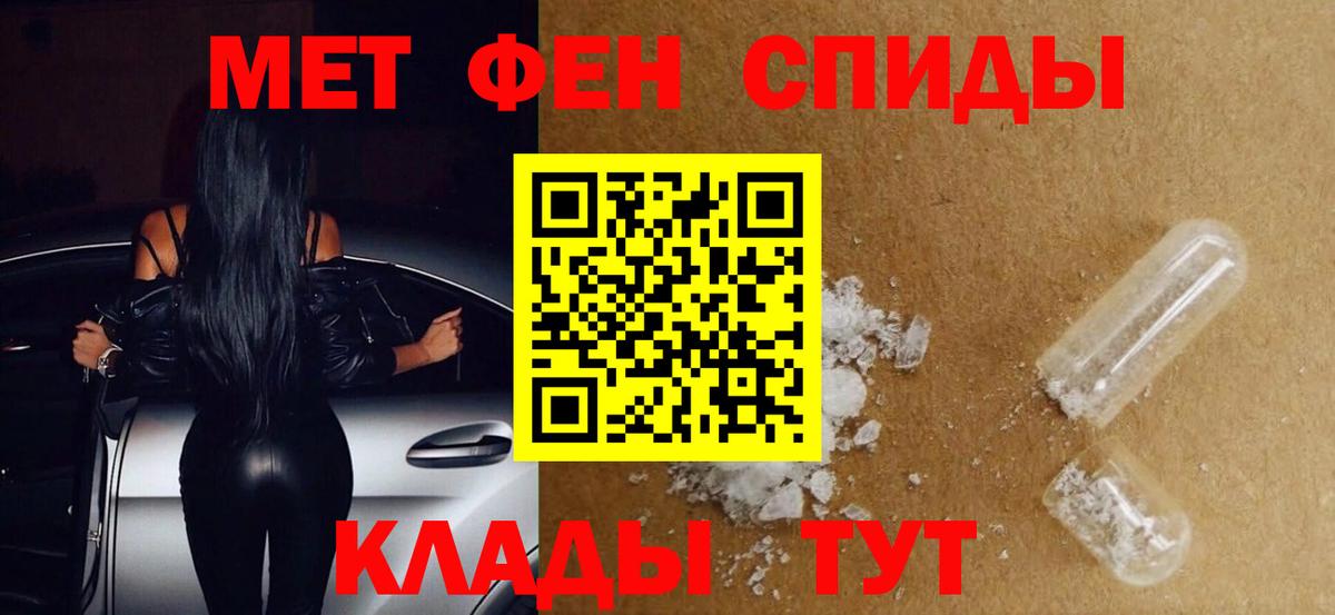 Метамфетамин пудра  Вход с VPN  Сарапул 
