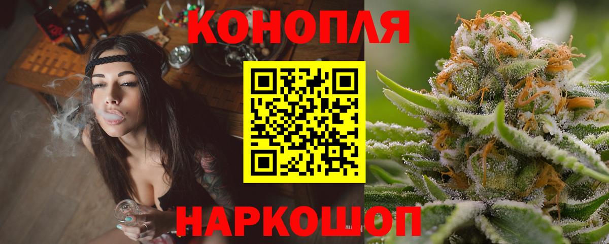 Шишки марихуана Ganja  Вход с VPN  Сарапул  Канабис марихуана  Конопля ГИДРОПОН 