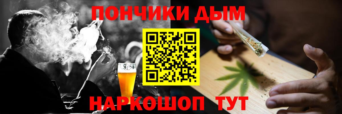 Марихуана тримм Сарапул